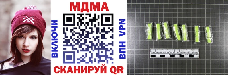 мориарти официальный сайт  Алексин  MDMA VHQ 