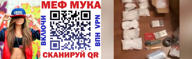 Меф кристаллы Алексин