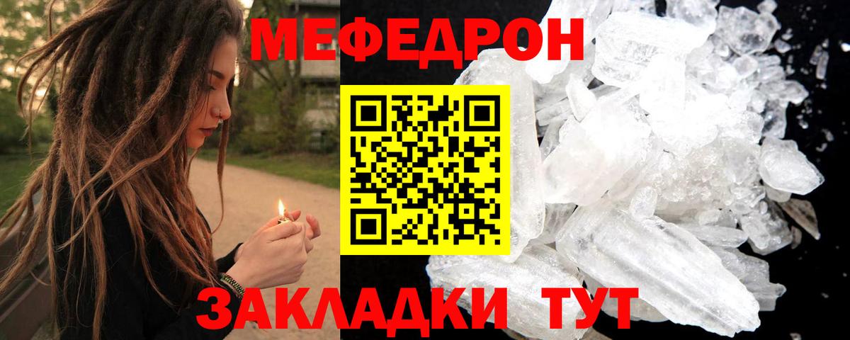 Мяу-Мяу Алексин