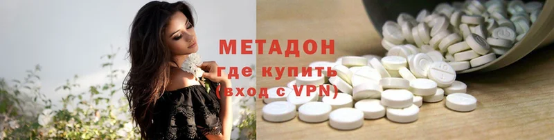 продажа наркотиков  Алексин  МЕТАДОН methadone 