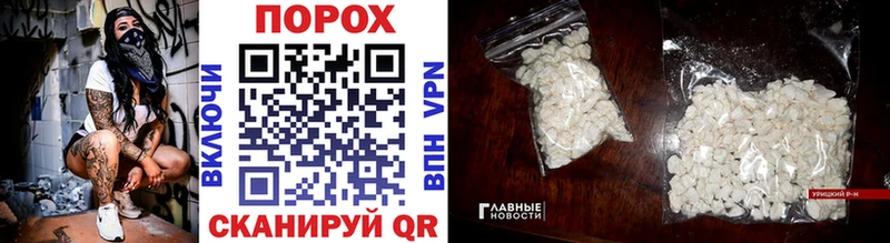 купить  сайты  Алексин  Первитин витя 