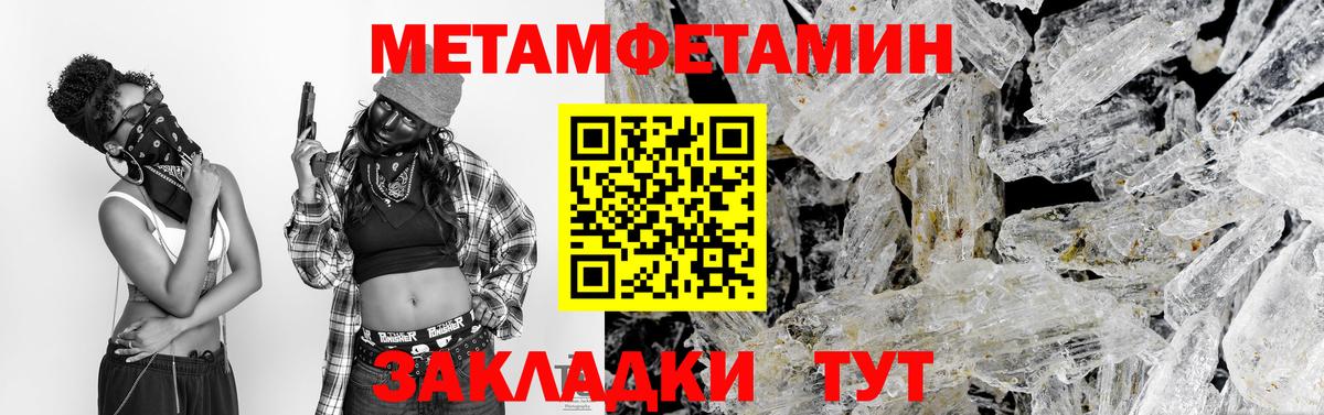 Первитин винт Алексин