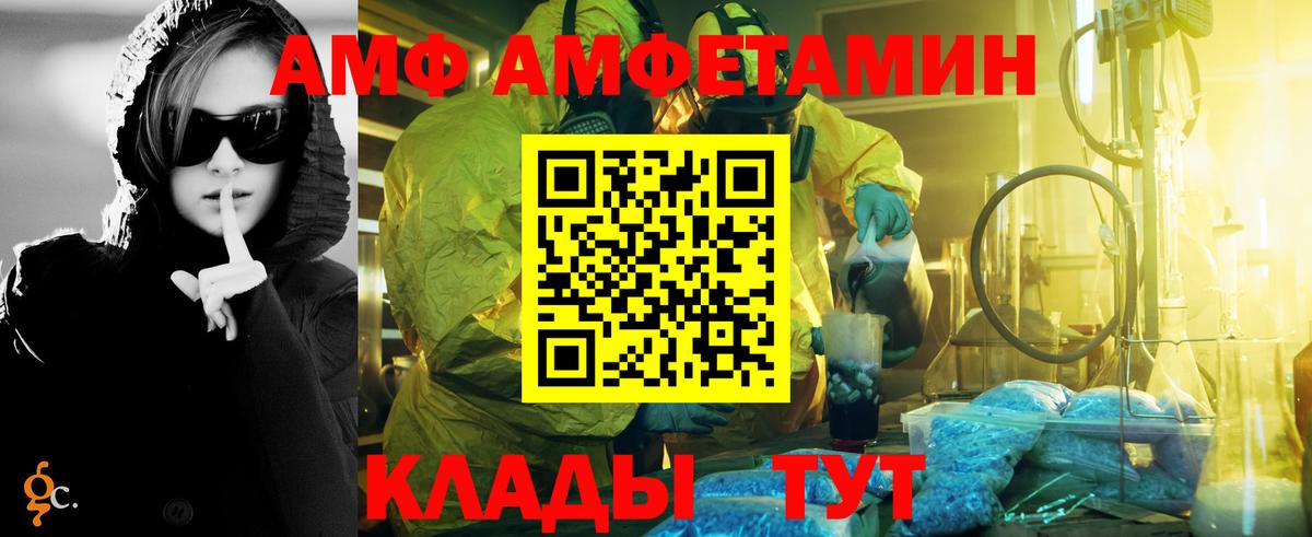 МЕТАМФЕТАМИН витя  Алексин 