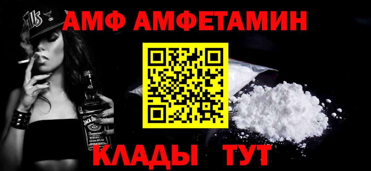 МЕТАМФЕТАМИН мет  Вход с VPN  Алексин 