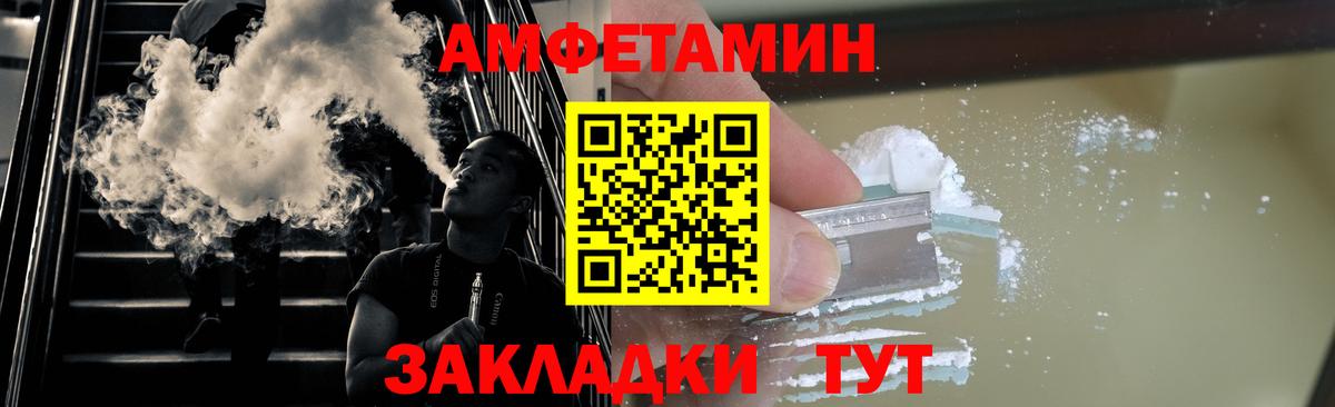 Первитин винт Алексин