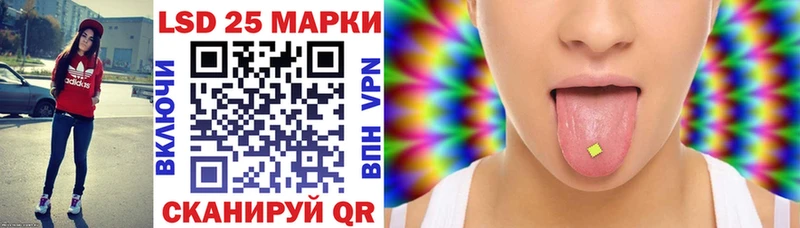 Марки 25I-NBOMe 1,8мг  Алексин 