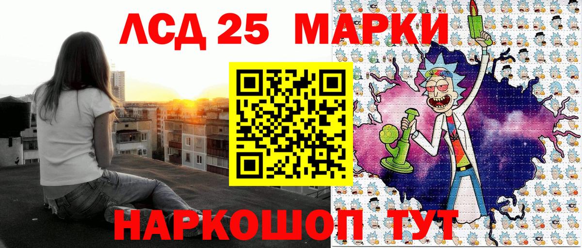 Наркотические марки 1,8мг  Наркотические марки 1,8мг  Алексин  Вход с VPN 