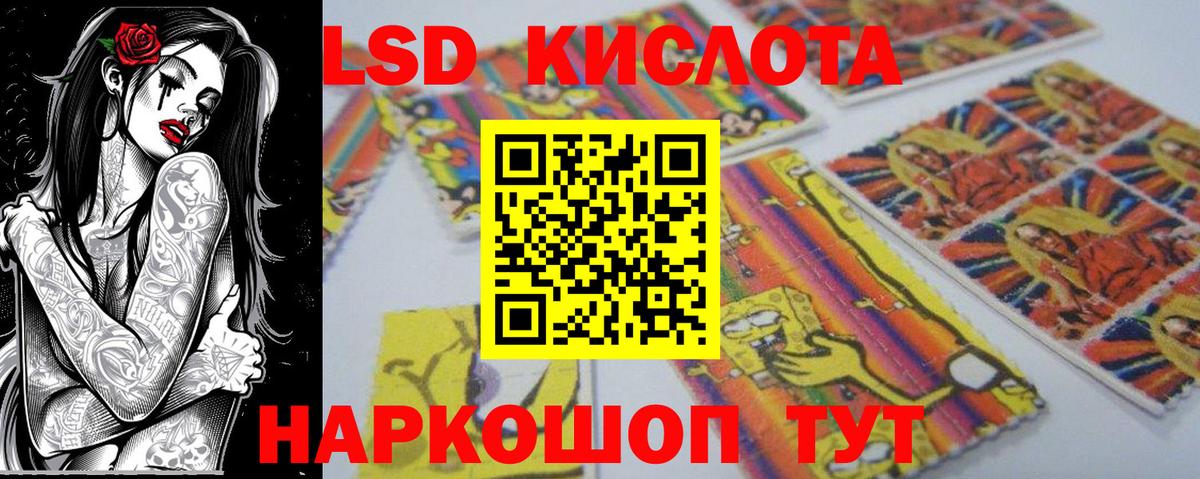 Марки 25I-NBOMe 1500мкг  Марки NBOMe 1,8мг  Вход с VPN  NBOMe  Алексин 