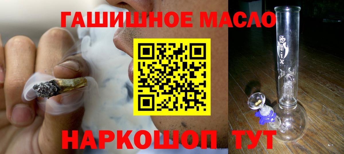 Дистиллят ТГК Wax Алексин