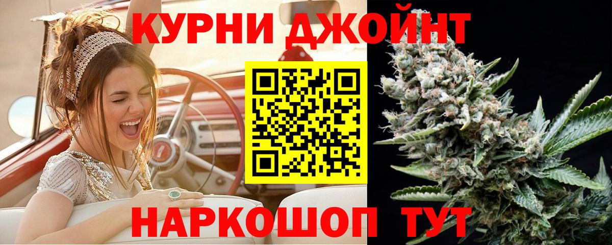 Бошки марихуана Amnesia  Конопля сатива  Вход с VPN  Конопля SATIVA & INDICA  Алексин 