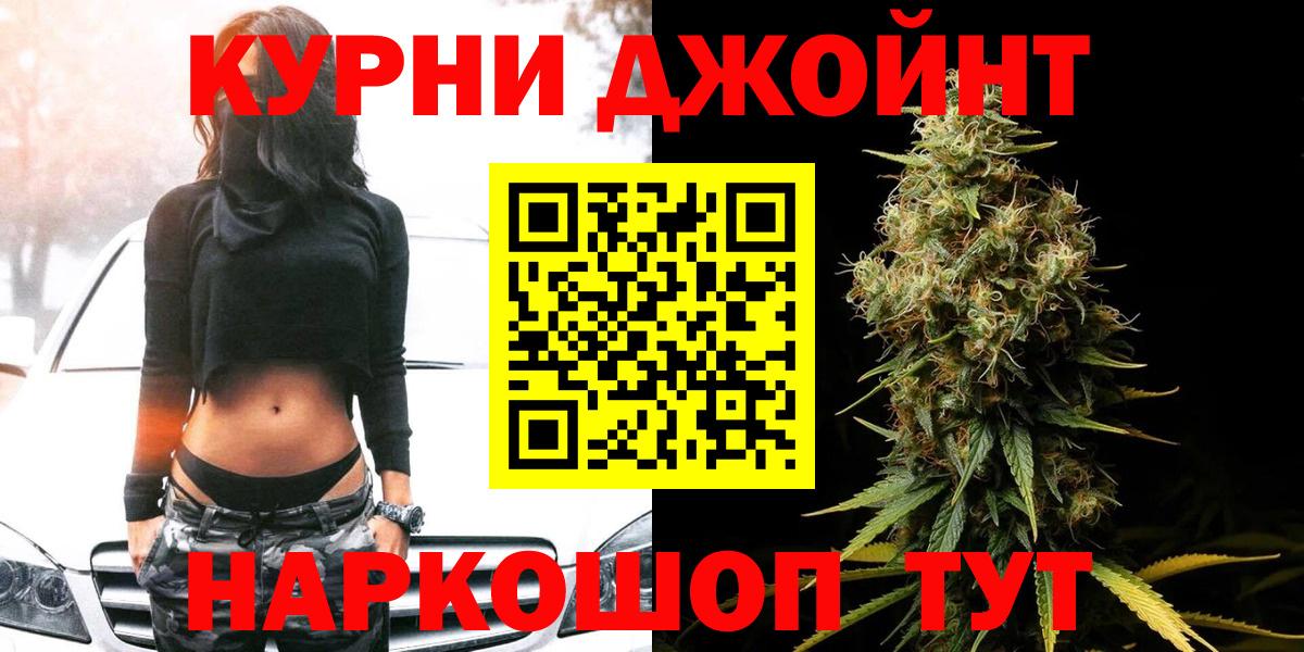 Бошки марихуана White Widow  Каннабис гибрид  Алексин  Каннабис планчик 