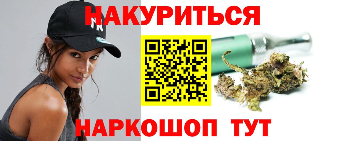 Каннабис White Widow  Бошки марихуана AK-47  Алексин  Вход с VPN  МАРИХУАНА MAZAR 